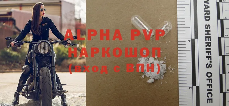 МЕГА ССЫЛКА  Вуктыл  A-PVP крисы CK 