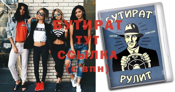 крисы Бугульма