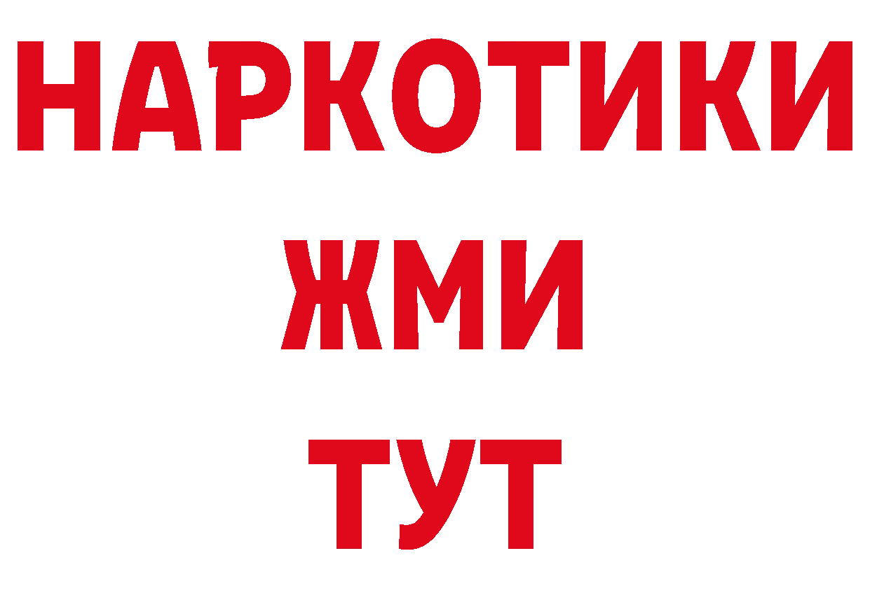 Первитин витя сайт нарко площадка гидра Вуктыл